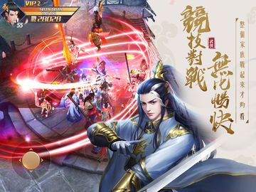 Cuplikan Layar Game 我的將軍時代