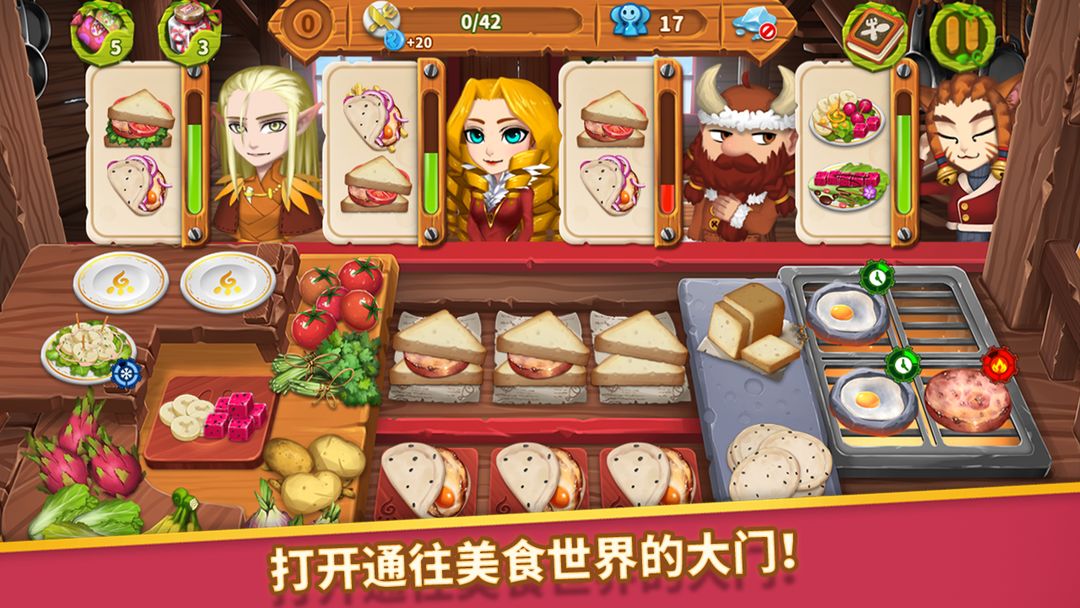Screenshot of 咔嗞饼干