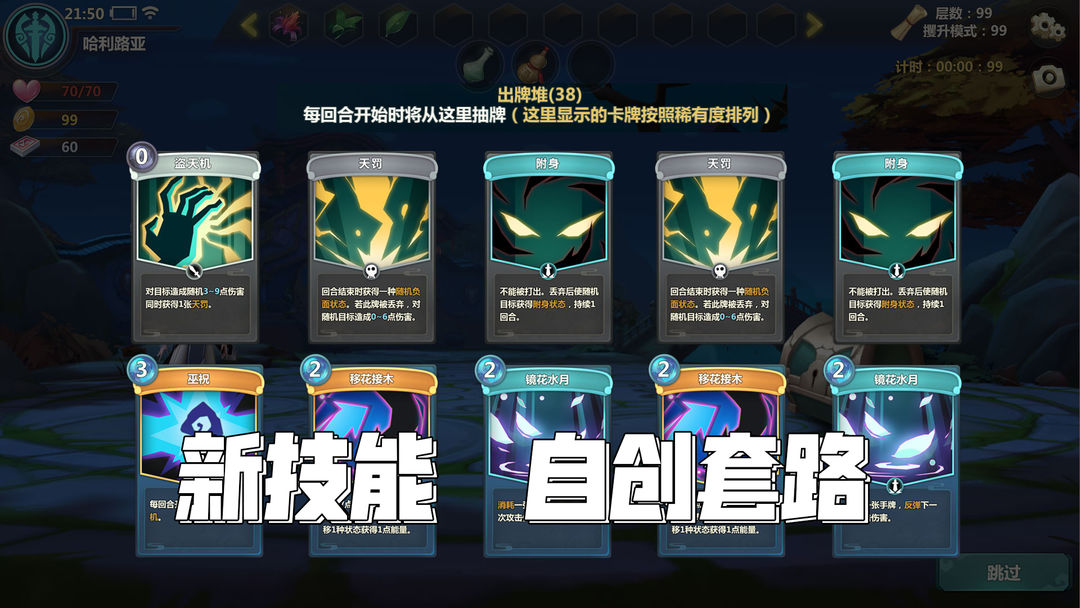 Screenshot of 星空古路