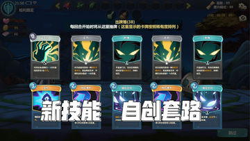 星空古路 Game Screenshot