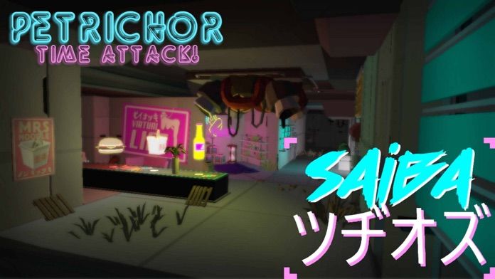 Petrichor: Time Attack! screenshot game