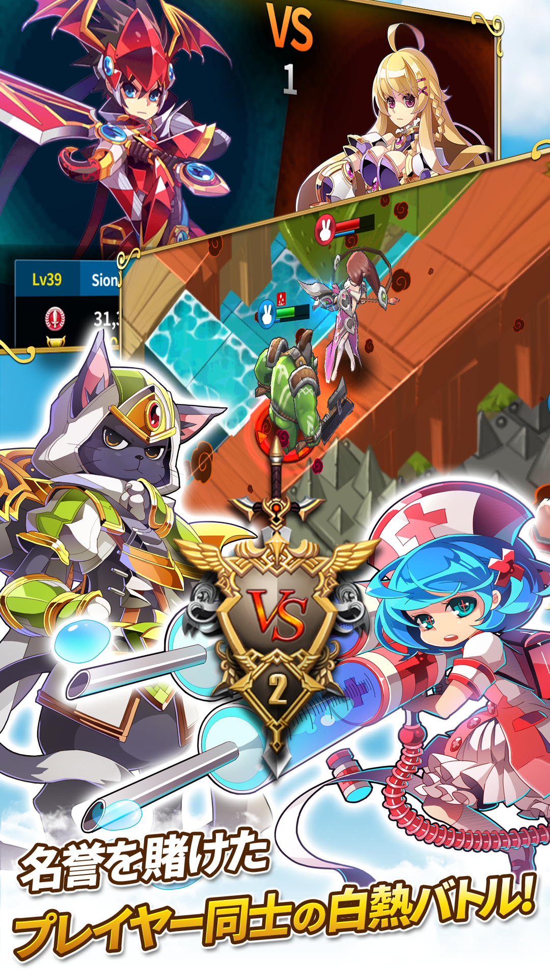 ファンタジーウォータクティクスR Game Screenshot