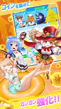 Скриншот игры ぼくのモンスター-美少女モンスターを育成して戦う放置RPG-