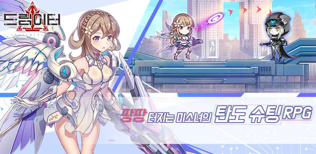 Dream Eater screenshot