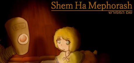 Banner of ShemHaMephorash 