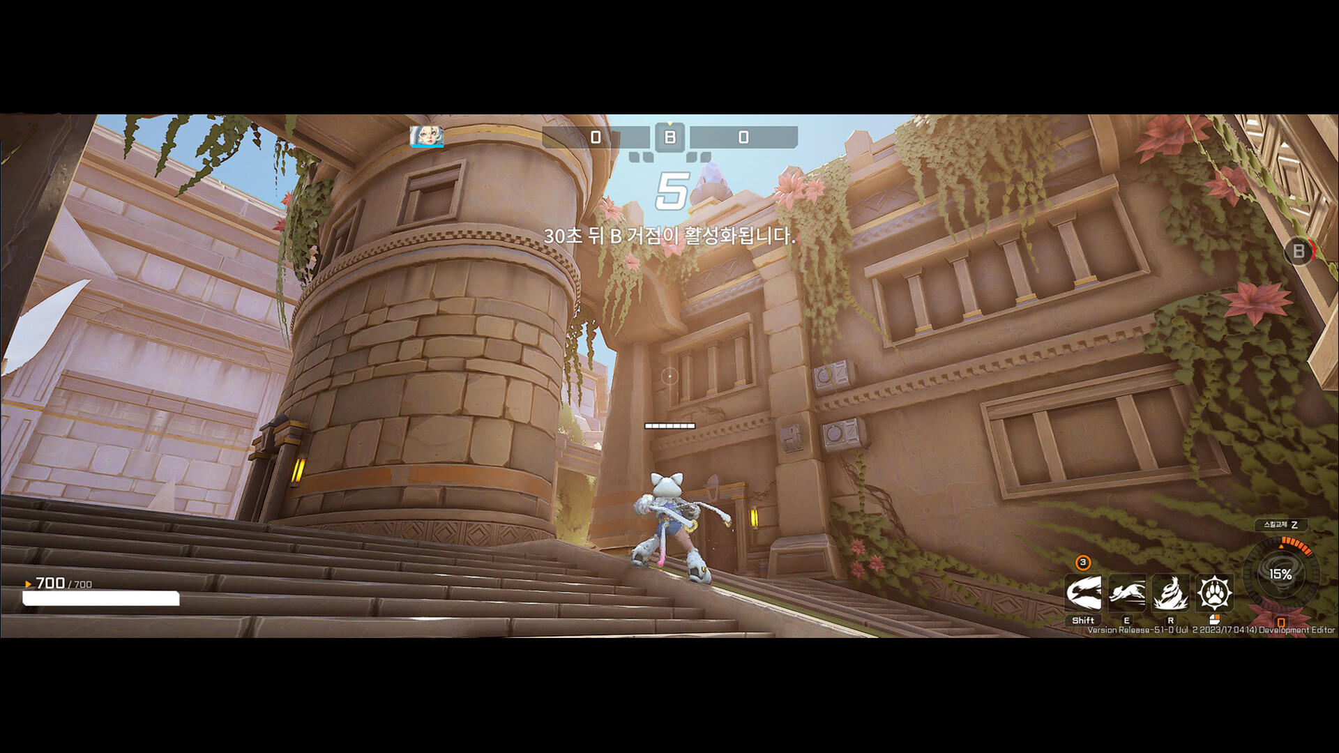Screenshot 10 of Storm Striker 