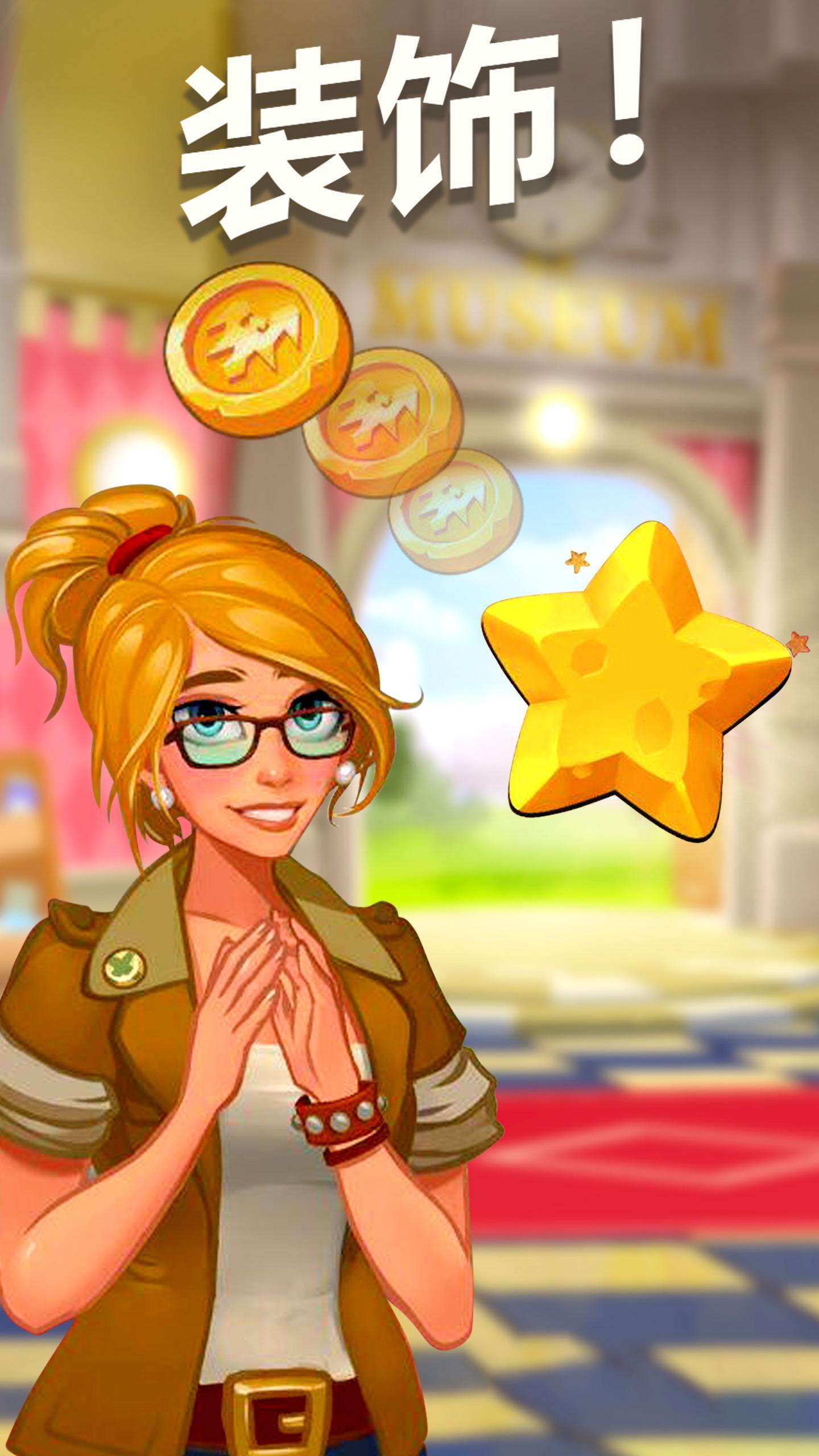 Cuplikan Layar Game 我的博物馆故事 (My Museum Story)