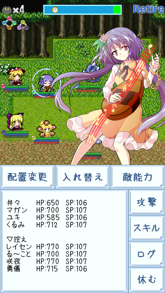 東方異想穴 Game Screenshot