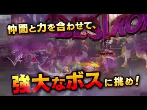 Screenshot of the video of 彗星のアルナディア