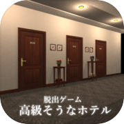 Escape game Luxury hotel