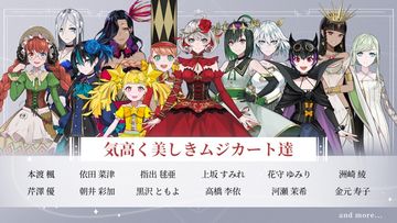 takt op. 運命は真紅き旋律の街を Game Screenshot