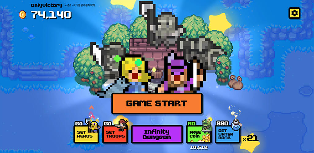 Banner of OnlyVictory : Princess Arielle 