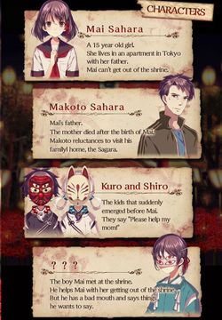 Escape Game Yotsume God ภาพหน้าจอเกม