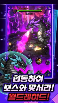 미확인용사단 : 운빨방치RPG 게임 스크린샷