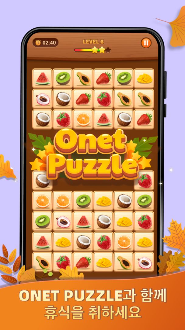 Onet Puzzle - 메모리 타일 매칭 게임 게임 스크린 샷