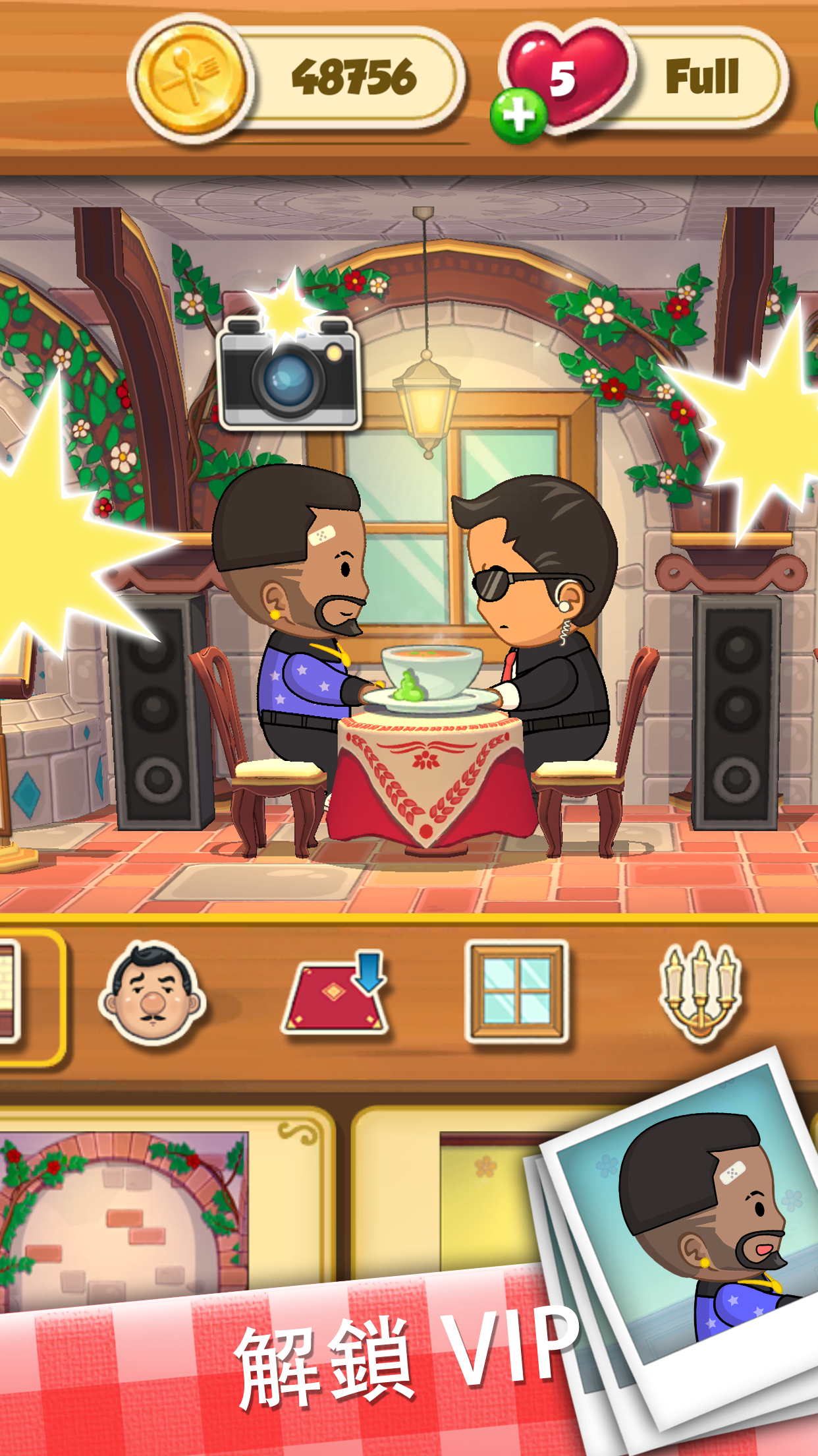 Chef's Quest 遊戲截圖