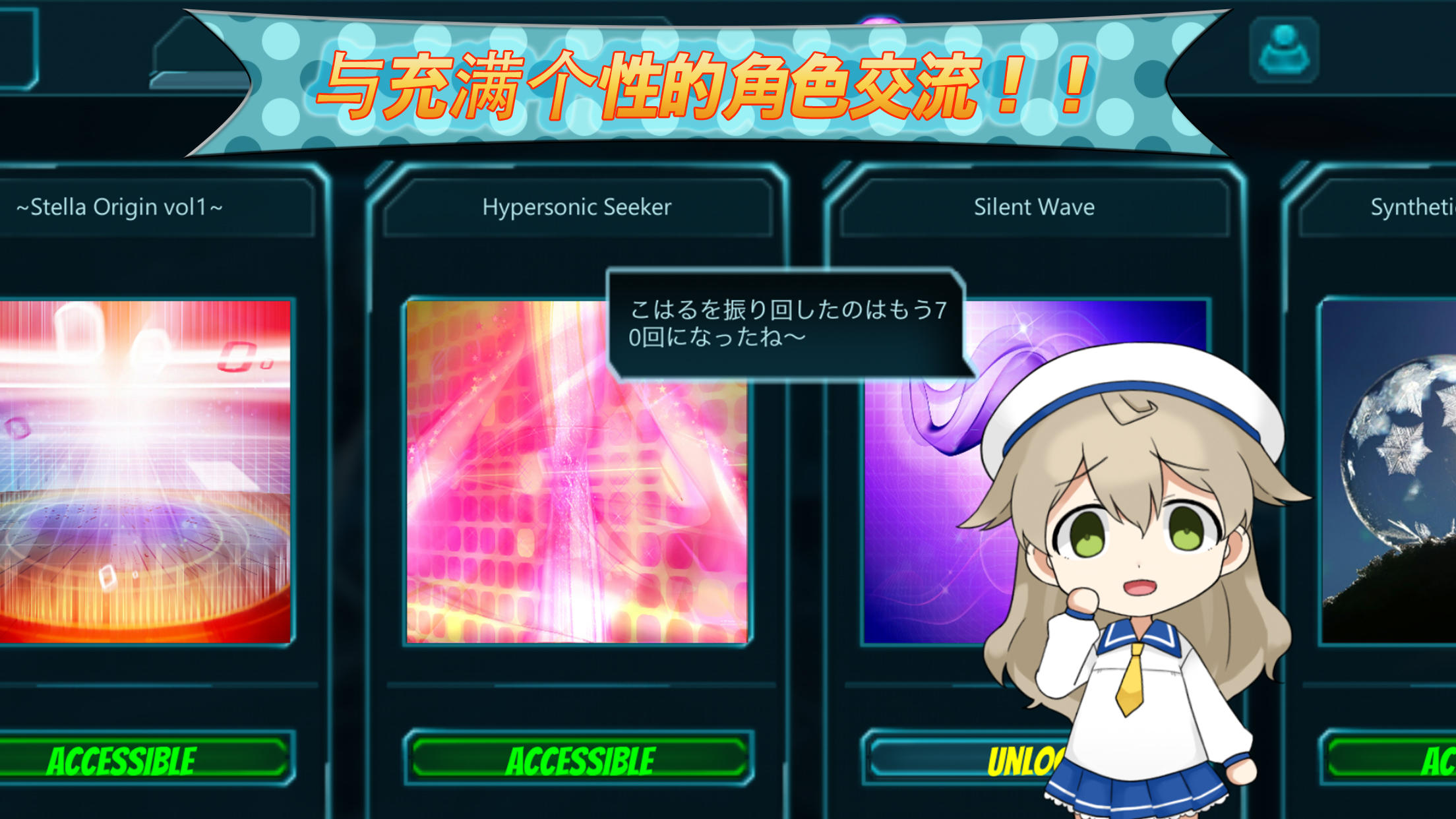 Stellashards Game Screenshot