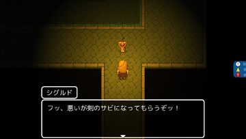名探偵ゆうしゃ2 〜呪われた王都〜 【脱出ゲーム】 Game Screenshot