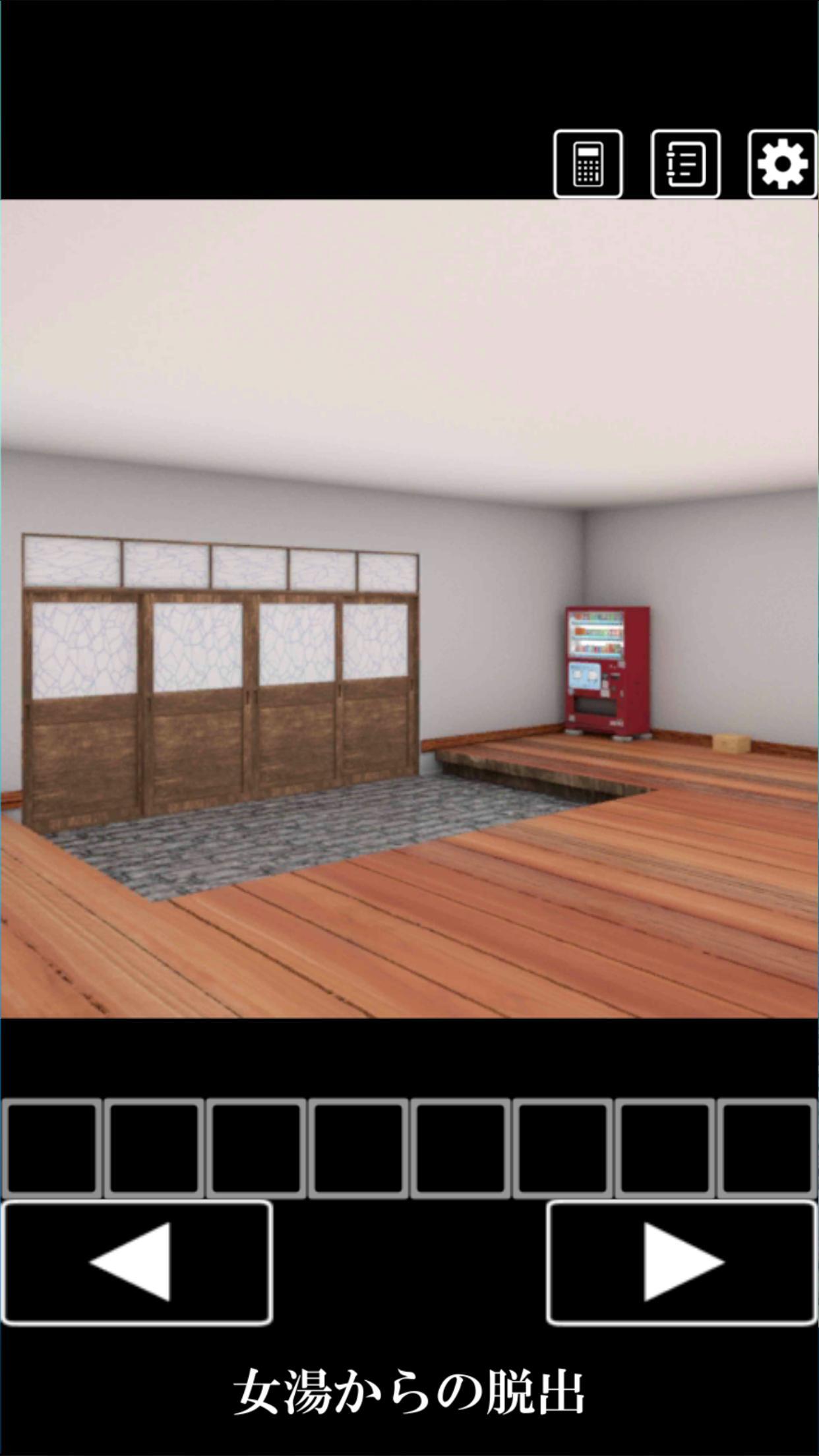 脱出ゲーム 女湯からの脱出 Game Screenshot