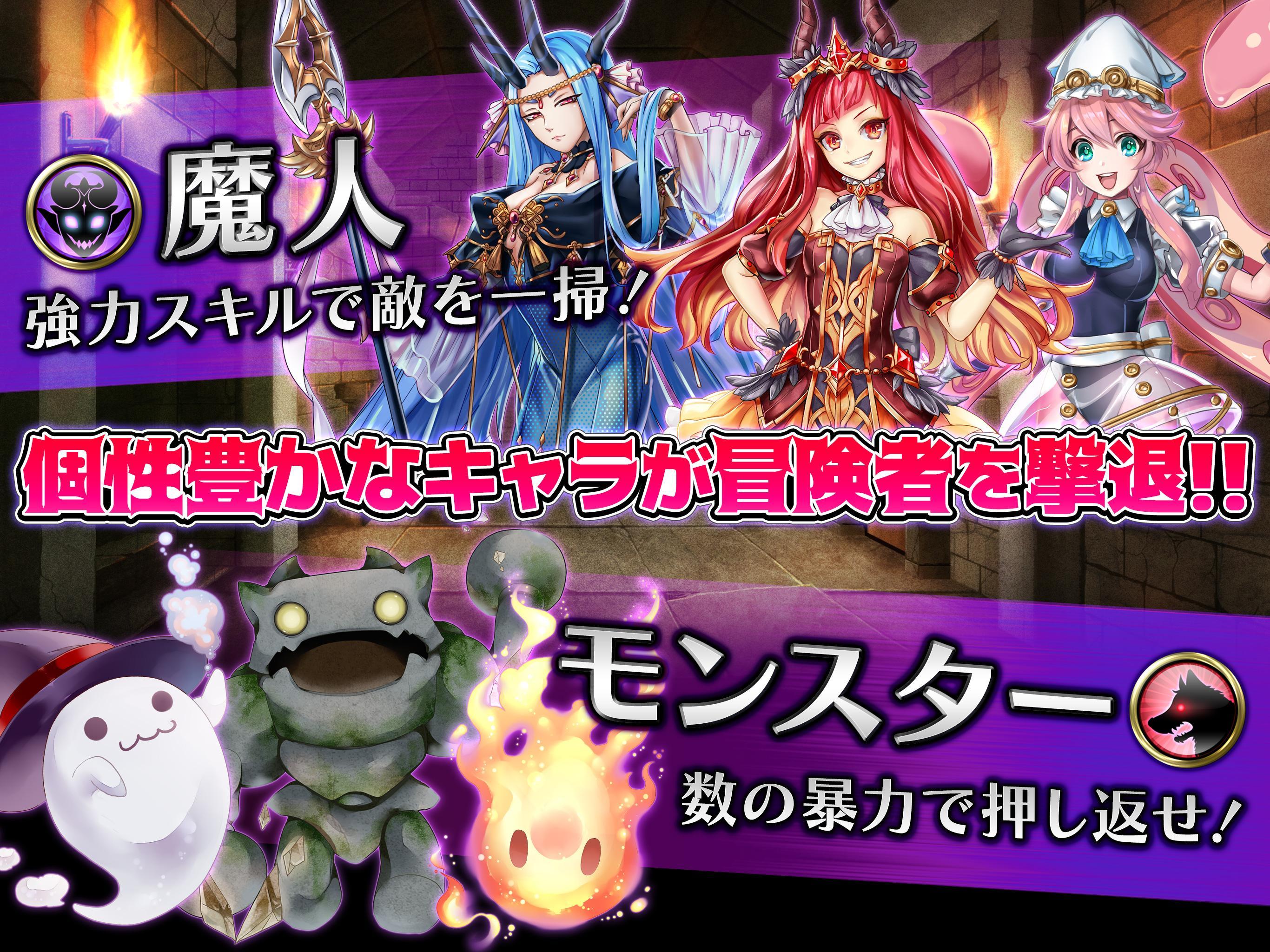 ダンまつま！ -ディフェンスRPG ゲーム- Game Screenshot