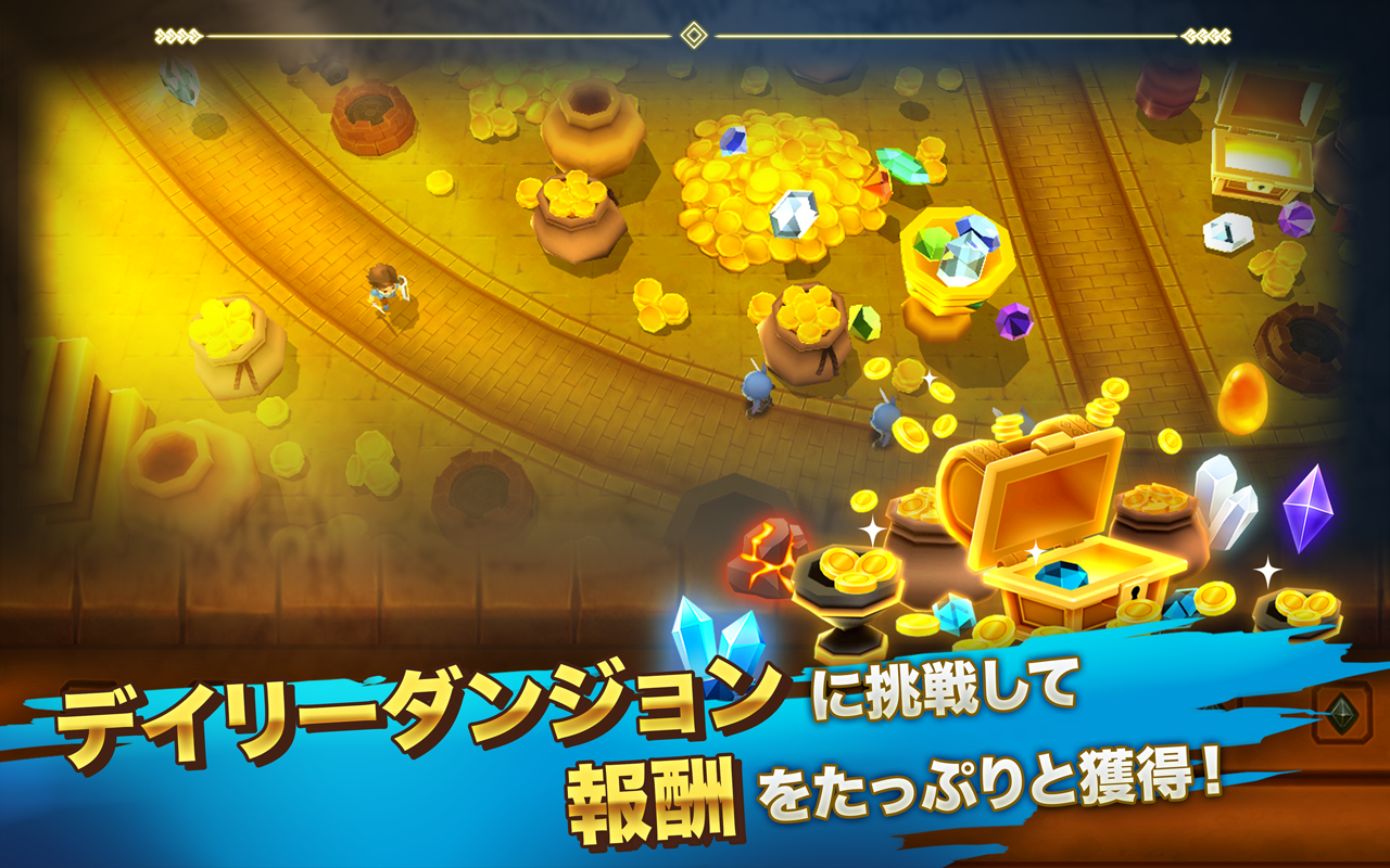 ビースト・クエスト 最強ヒーローズ Beast Quest  ゲームのスクリーンショット