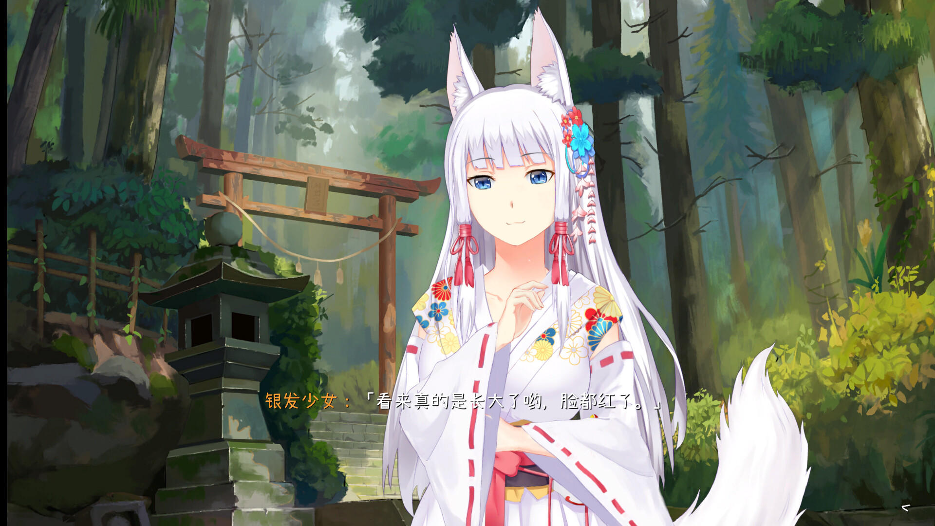 Screenshot of 夏日事件簿 Summer Fantasy
