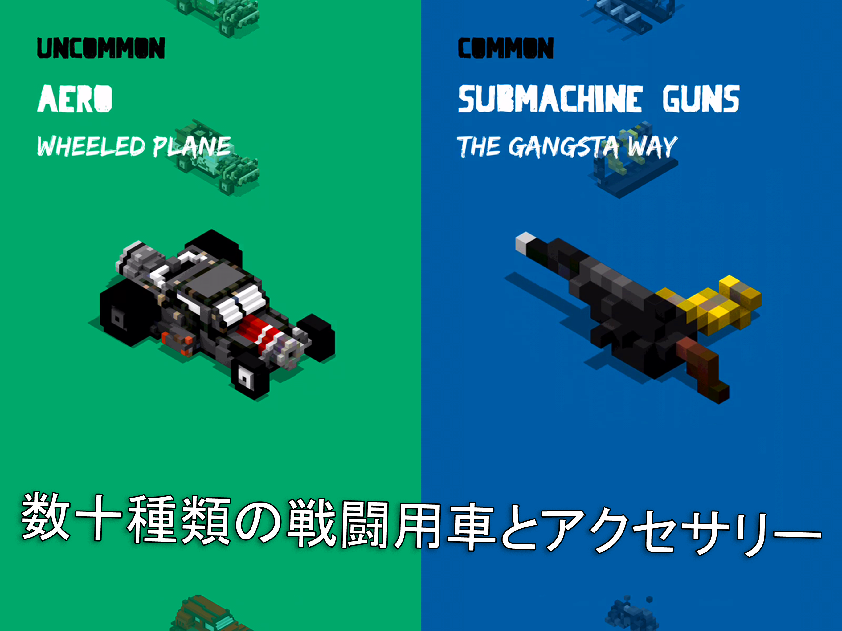 Fury Roads Survivor ゲームのスクリーンショット