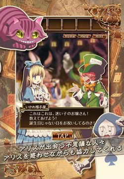 escape game Alice's escape ゲームのスクリーンショット