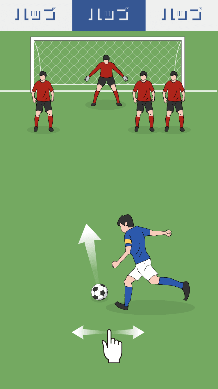 Vice captain Game Screenshot