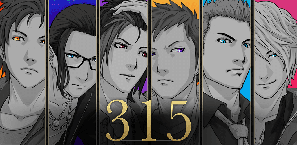 Banner of Dramatic Suspense ◆315 ~วันแห่งโชคชะตาที่ถูกทำนายไว้~ 1.2.0