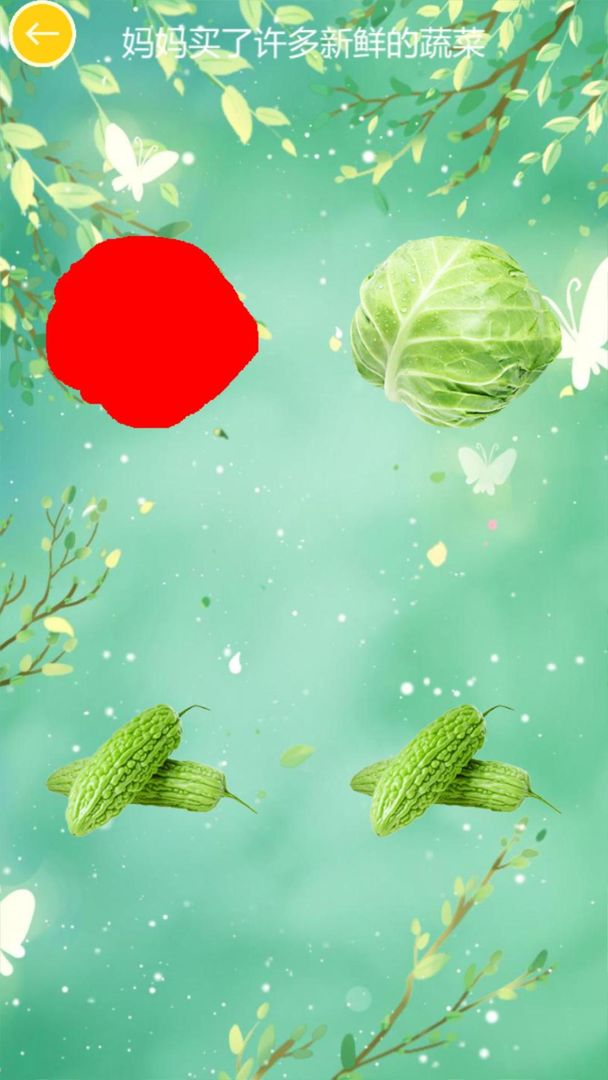 儿童植物拖拖乐 screenshot game