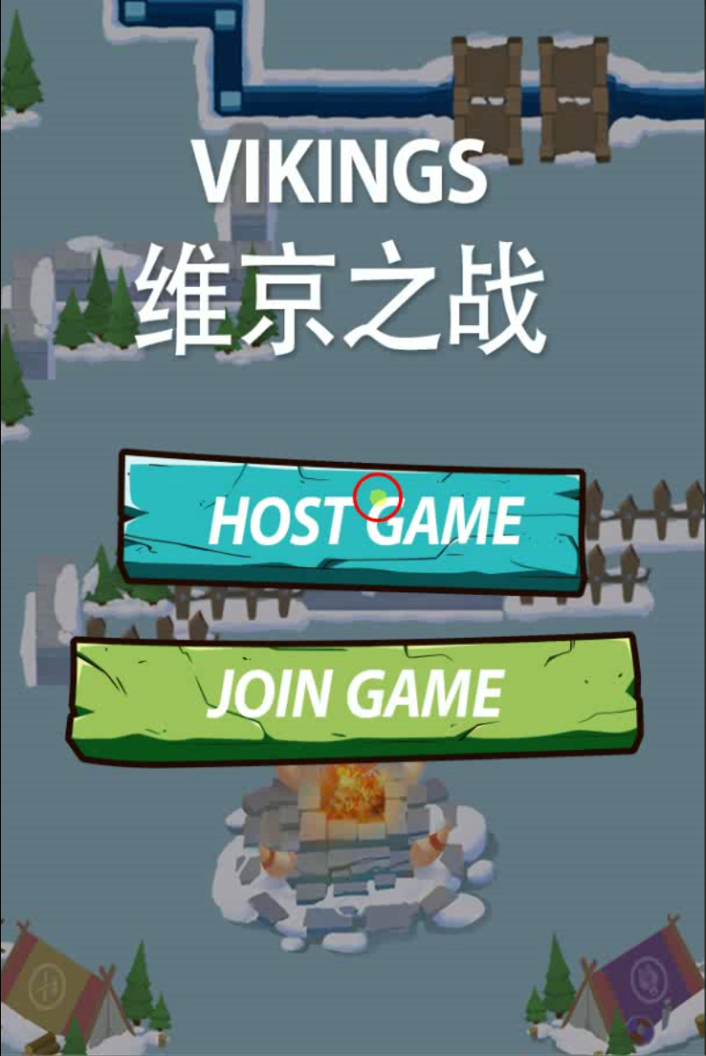 Screenshot 1 of ការប្រយុទ្ធ viking 