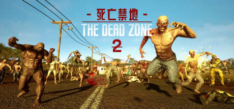 Banner of 死亡禁地 2   The Dead Zone 2 