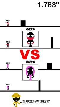 No One Dies Game Screenshot