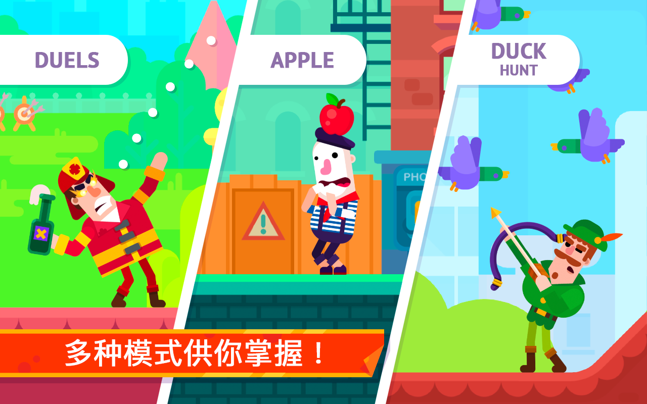 冷血射手 遊戲截圖