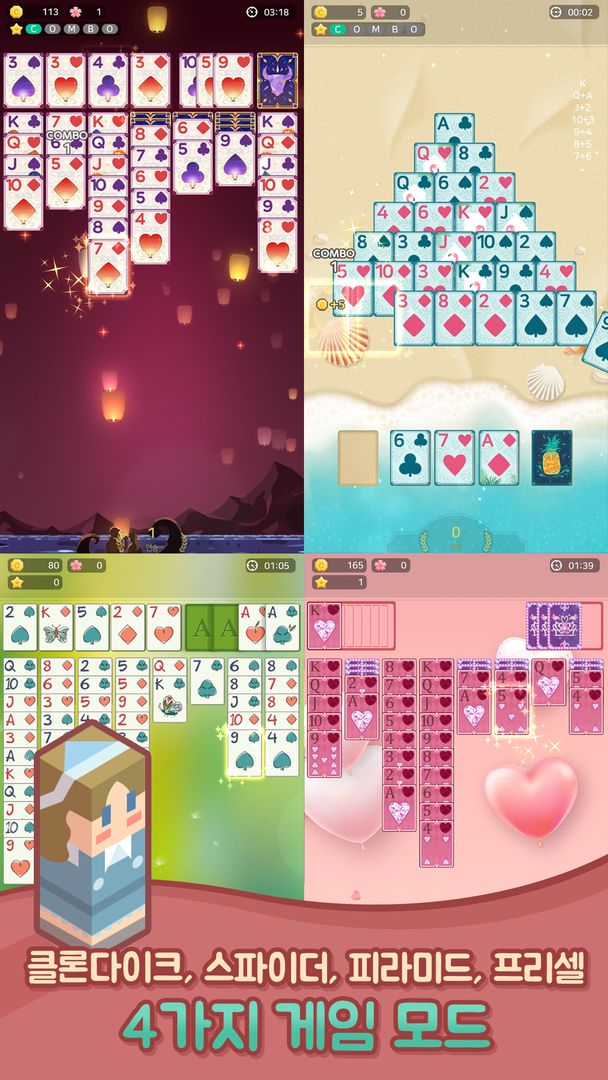 솔리테어 팜 빌리지 - 귀여운 클래식 카드게임 게임 스크린 샷