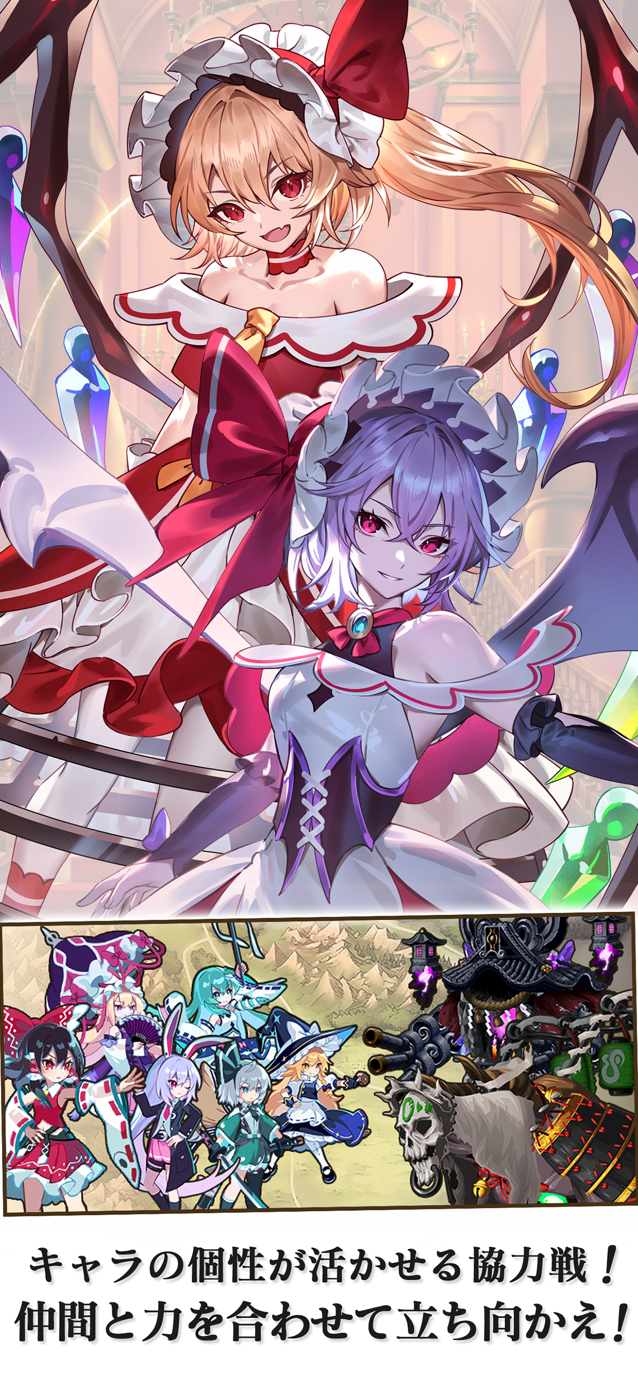 東方幻想エクリプス Game Screenshot