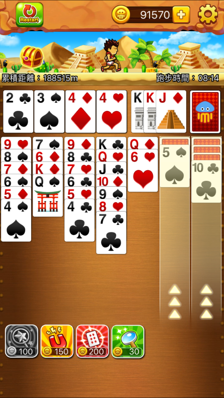 跑跑接龍 遊戲截圖