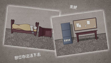 Cuplikan Layar Game 逃离猎人小屋