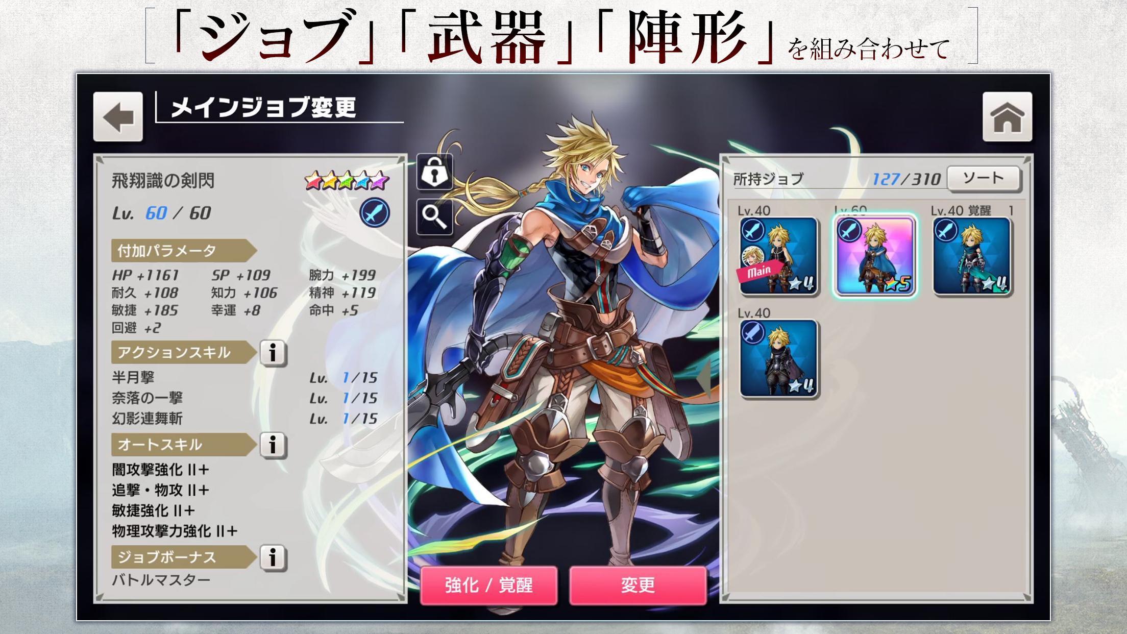 Project Babel Game Screenshot