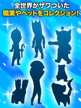 家なき男~同情するなら家をくれ!~ ◆完全無料放置ゲー 게임 스크린샷