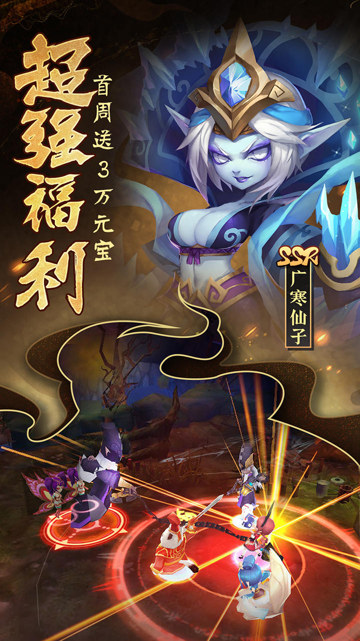 无双小师妹 Game Screenshot