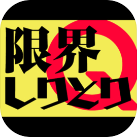 Shiritori - The Word Chain Game