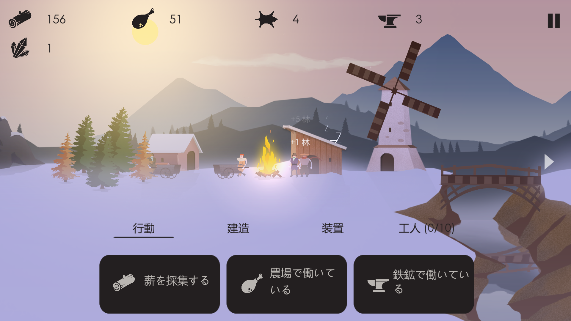 灯火:見棄てられた世界にて ゲームのスクリーンショット