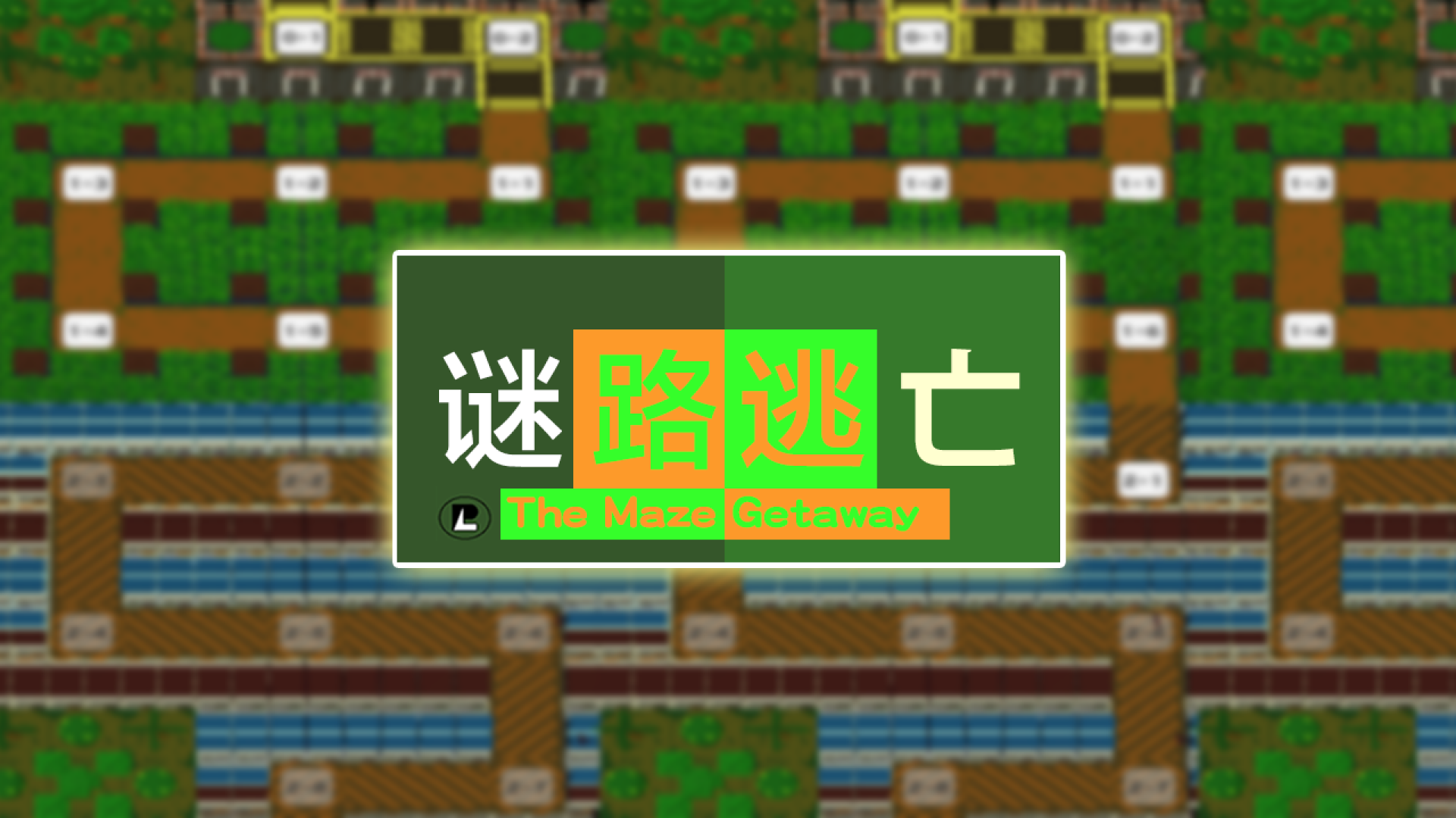 Banner of エスケープ 1.0.4