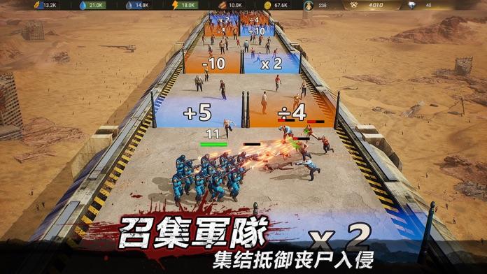 殭屍來了：保命要緊 遊戲截圖