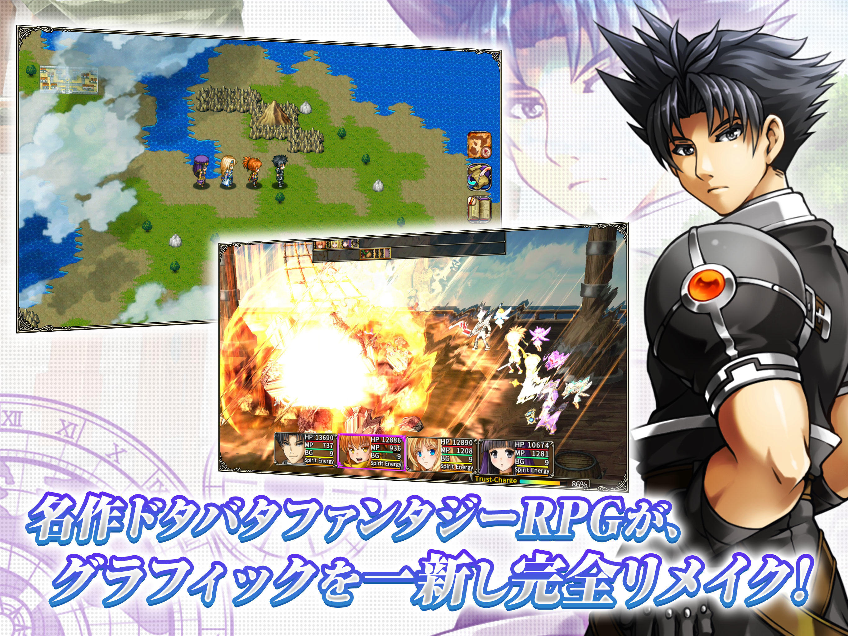 [Premium] RPG アスディバインサーガ ゲームのスクリーンショット