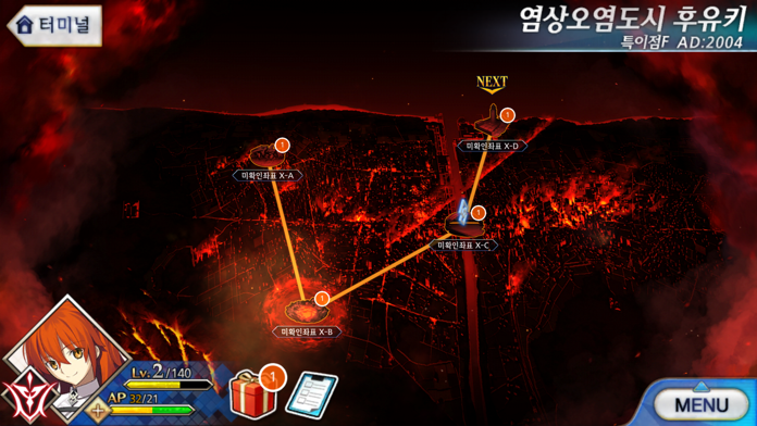 페이트/그랜드 오더 Game Screenshot