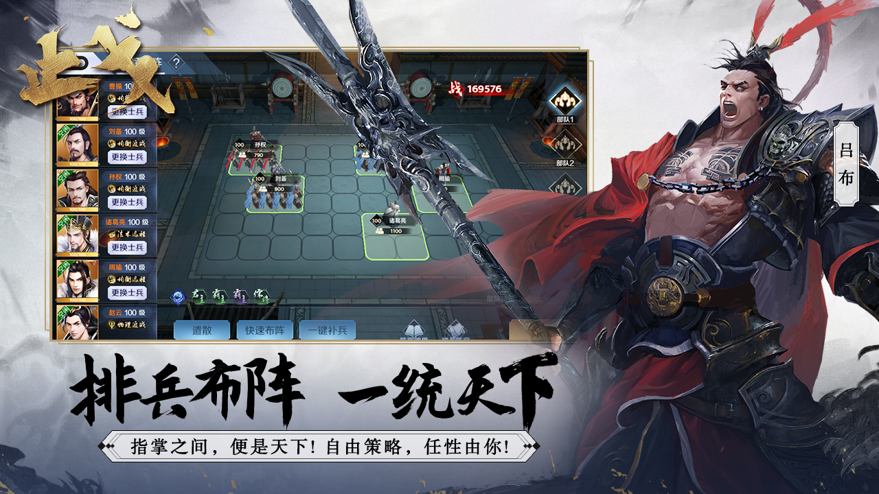 止戈（测试服） 게임 스크린샷