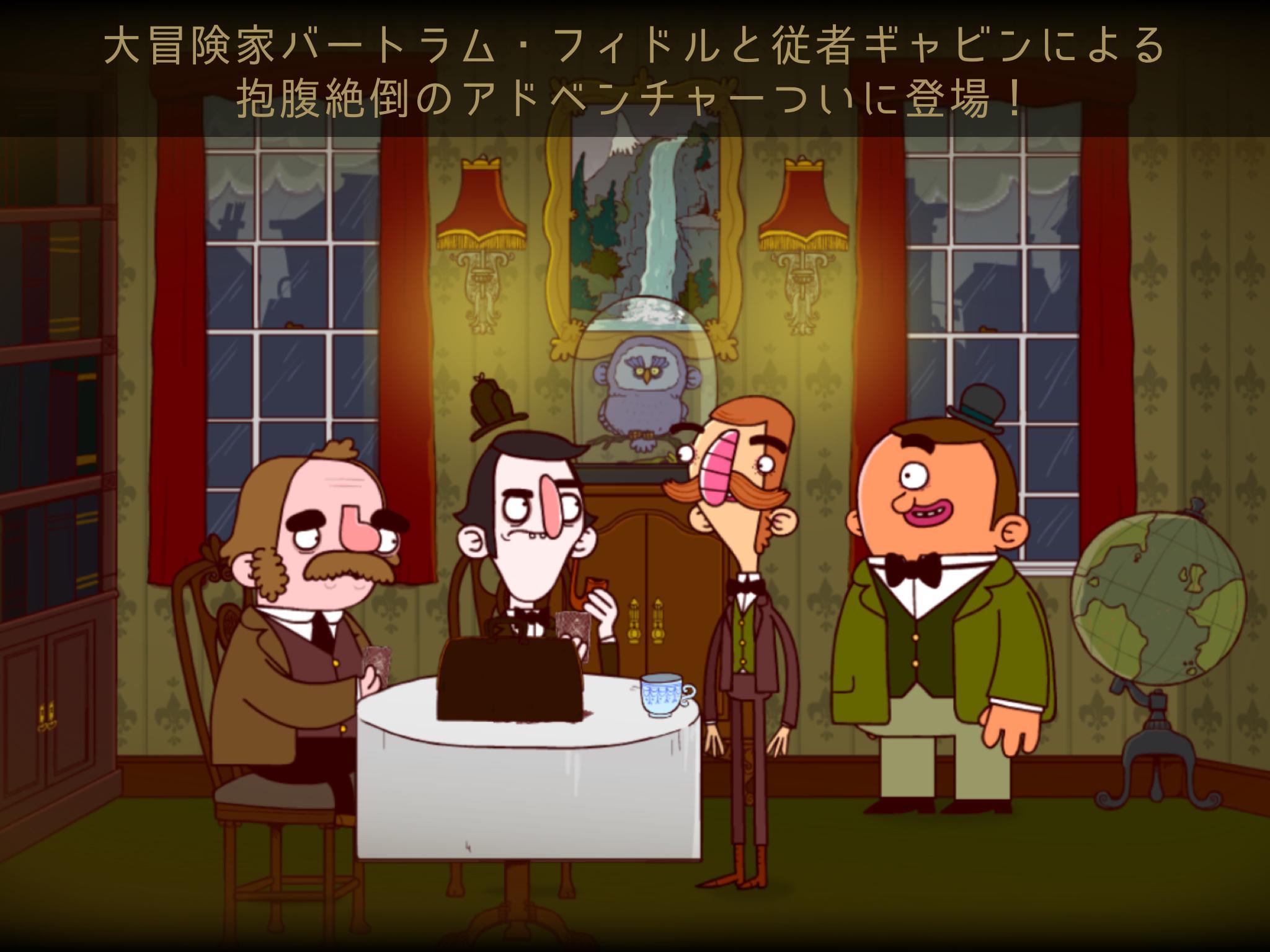 バートラム・フィドルの冒険 EP1 ゲームのスクリーンショット